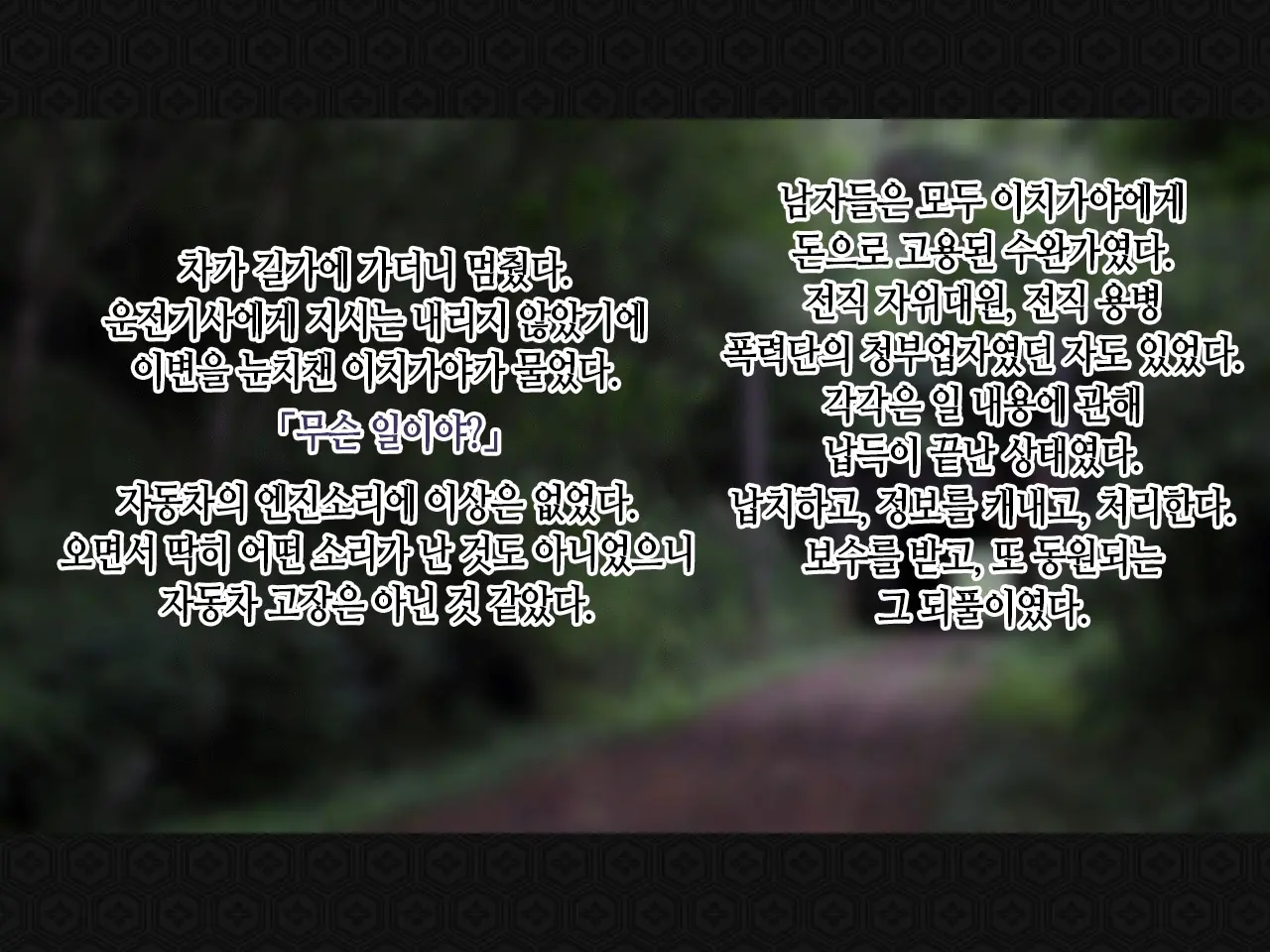 Taima Kenshi Shizuru ~Youma Ingoku No Shou~ | 퇴마검사 시즈루